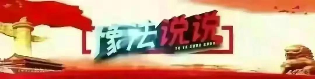 洛阳市公安局召开2022年全市公安交警、特警、警卫、警航工作会议