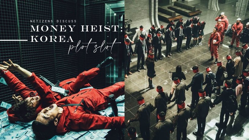 网议《纸房子：韩国篇》剧情槽点！剧情了无新意、角色魅力不鲜明