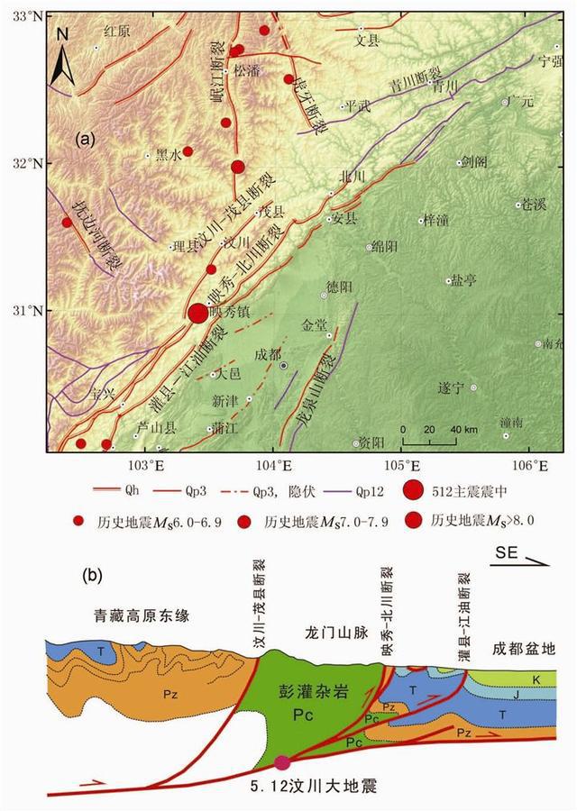 成都的房子怎么搖起來了？專家：是2013年雅安7級地震的一次余震