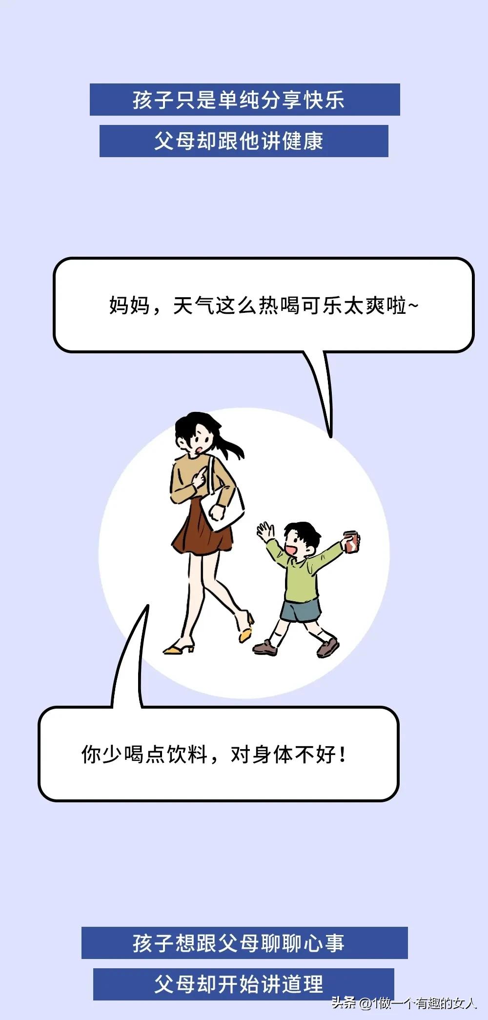 恭喜你，养出一个爱讲废话的孩子，你们一定都很快乐