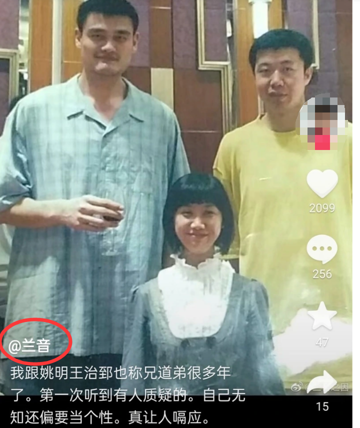 周琦回应记者(周琦卷入骂战！怒怼地域黑女记者：河南人怎么你了？姚明该出面了)