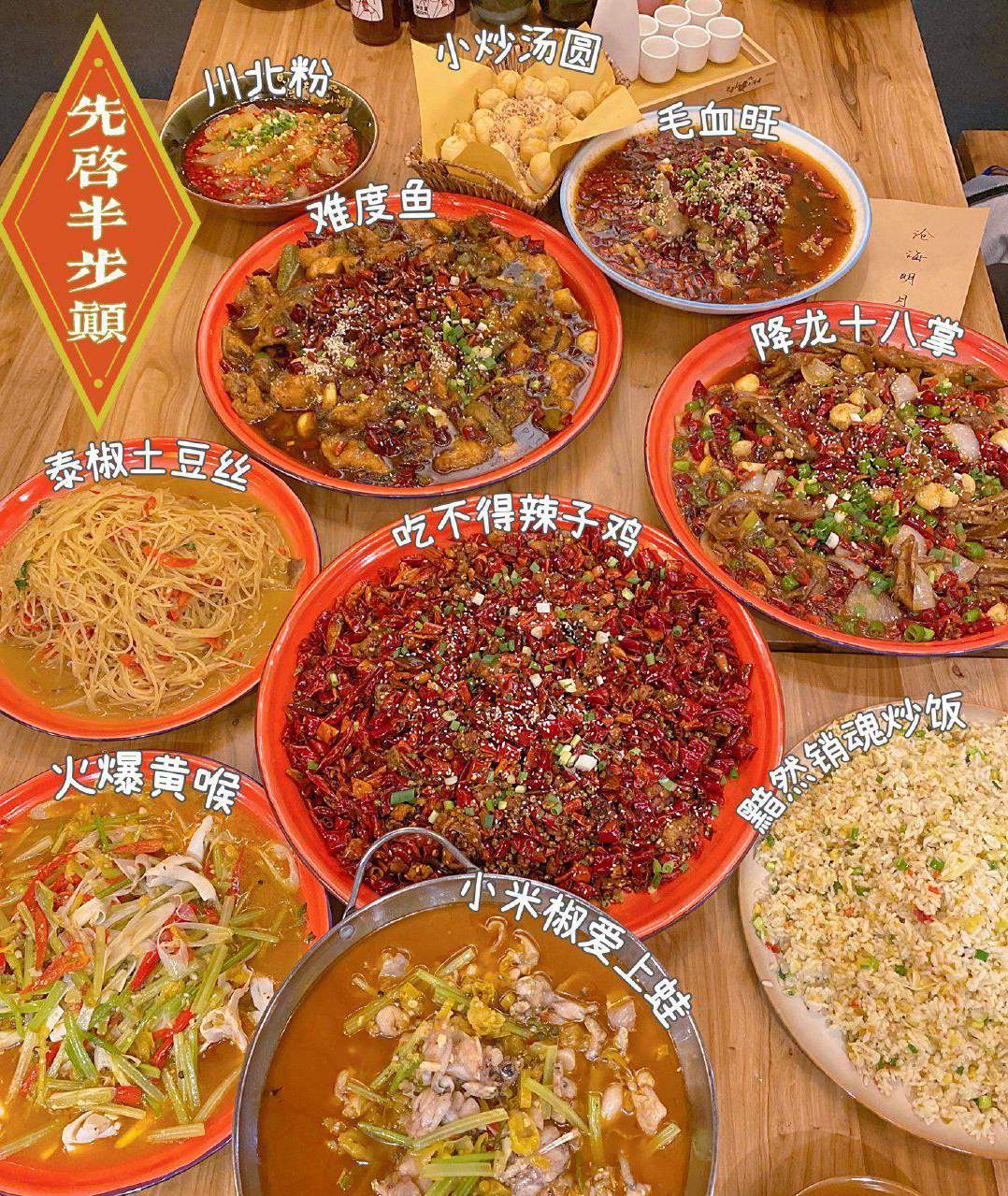 上海滩的半步颠小酒馆在郑州也“红”啦