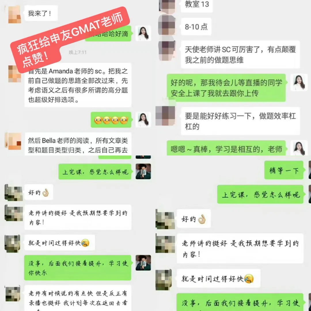 GMAT培训机构推荐丨出国留学什么时候准备GMAT、雅思成绩比较好？