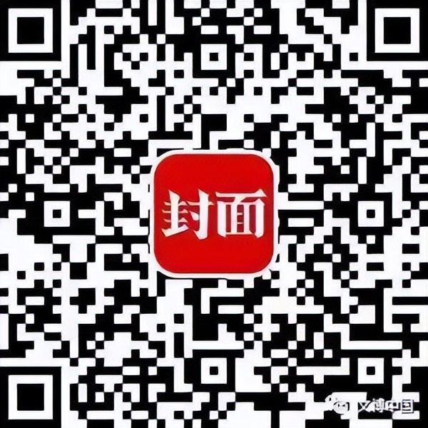 看直播的網(wǎng)站（這些平臺(tái)陪您一起看十大！直播地址速速收藏！）