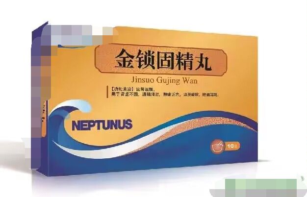 几块钱的金锁固精丸这样搭配,不但补肾精,还可再治5种病