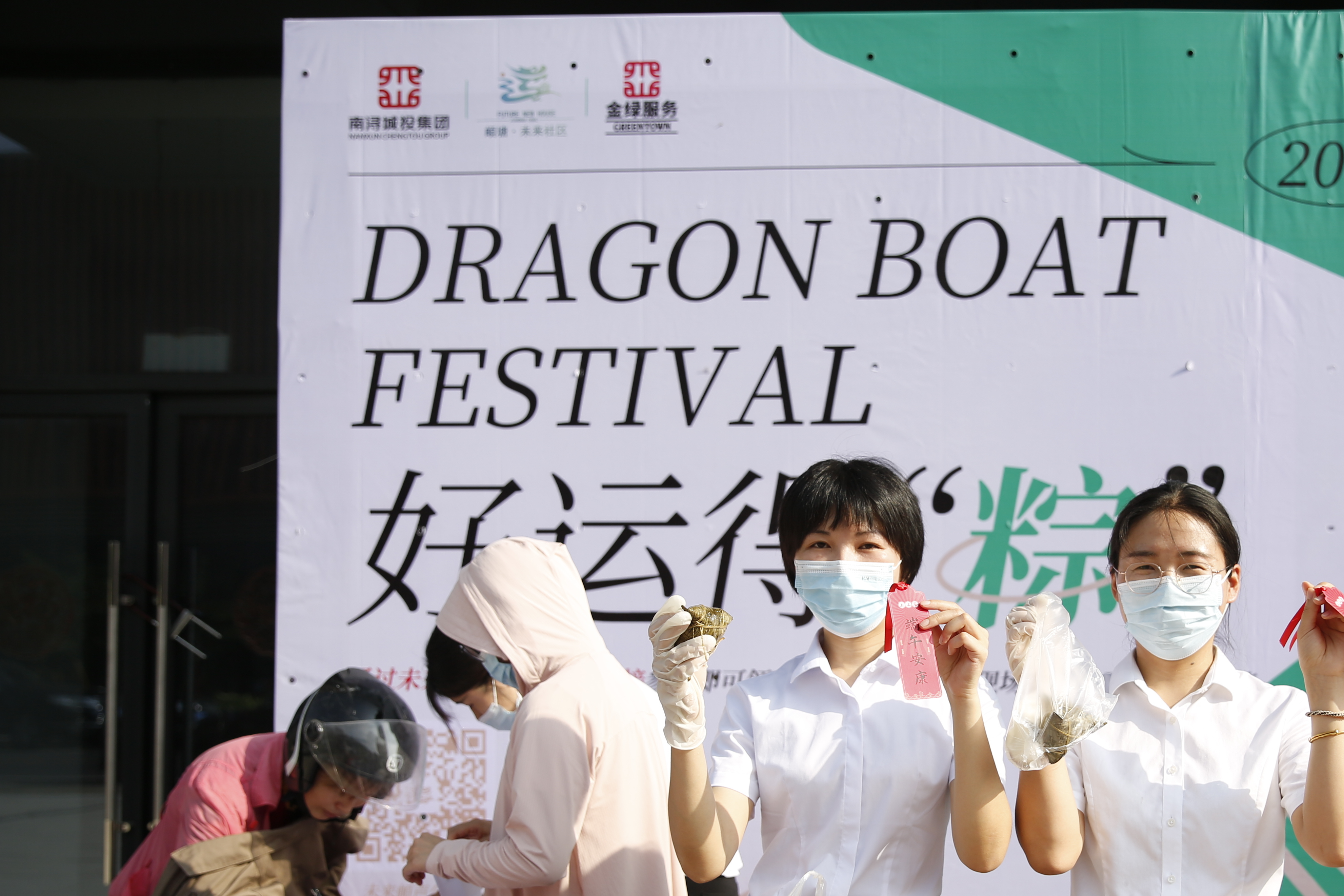 湖州南浔頔塘未来社区：浓情端午 好运“得”粽