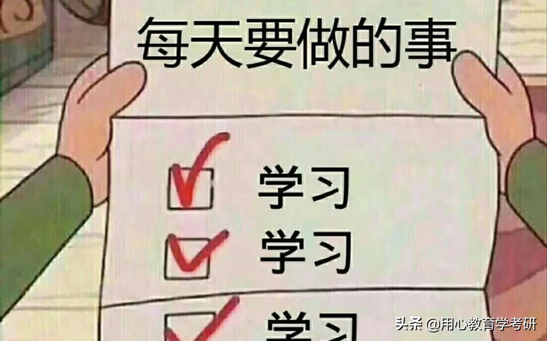 用心考研 | 22闽南师范大学（现代教育技术）390分上岸经验分享