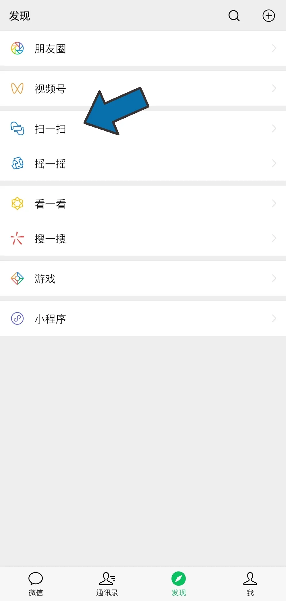 高等教育出版社的教材有电子书了