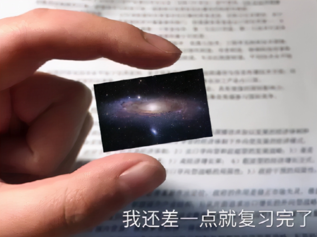 大学生用梗图吐槽期末考试，看后笑得直挠头，仿佛看到曾经的我