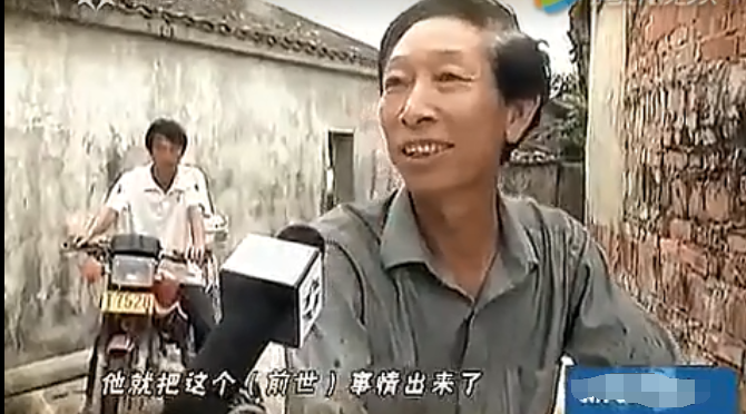 海南再生人陈明道骗局揭晓，唐江山3岁想起前世，6岁凭记忆找到前世父母图片