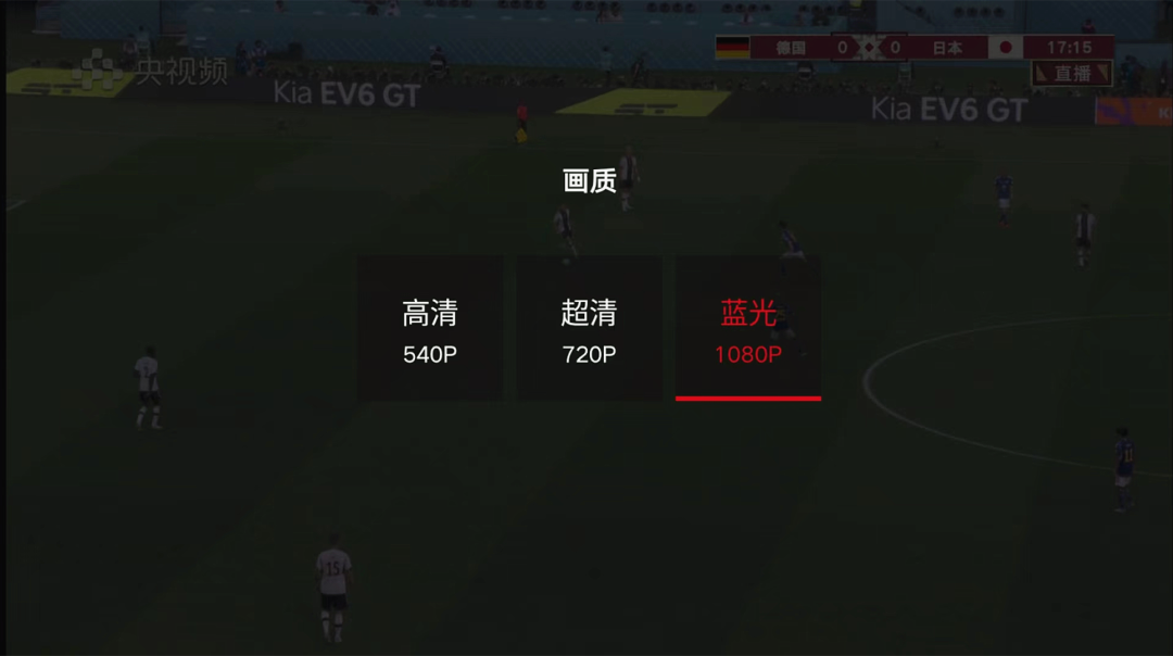 優酷世界杯免費看嗎（從優酷到抖音，世界杯版權更迭的秘密…）
