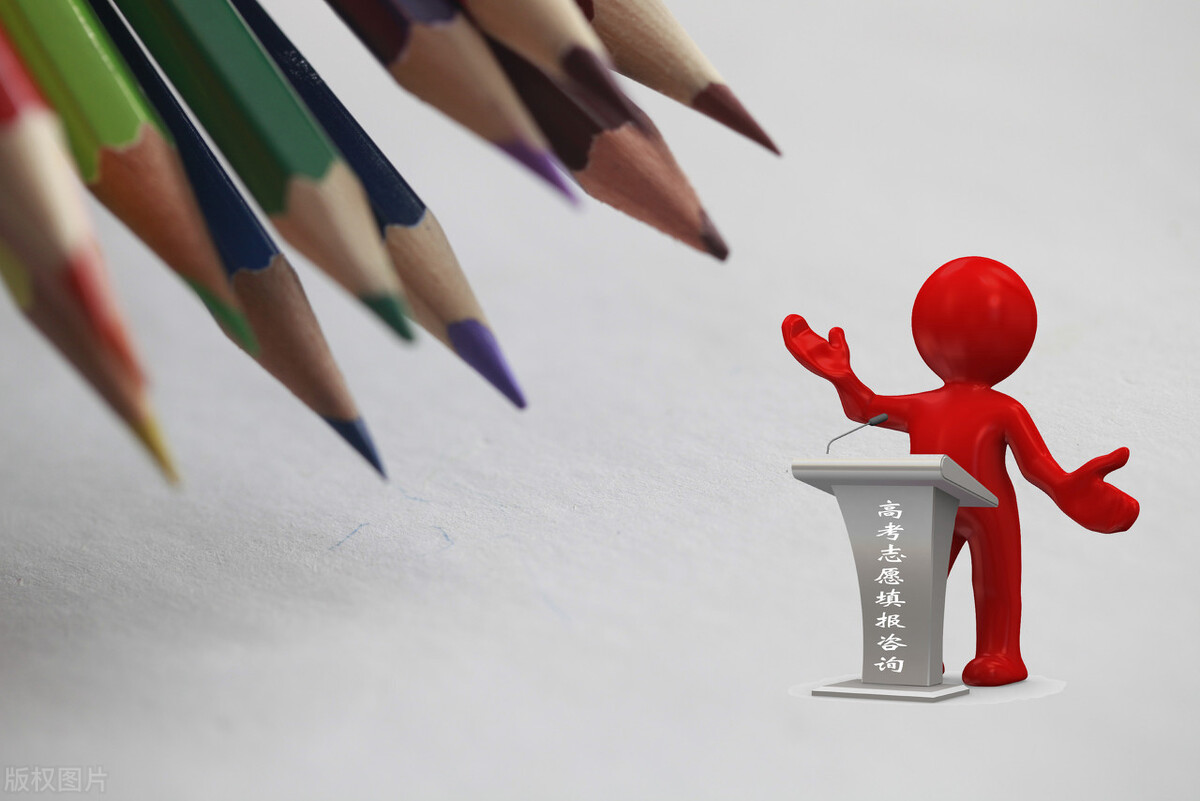 高考志愿填报七大口诀，其正确性有多高？权当参考但切勿对号入座