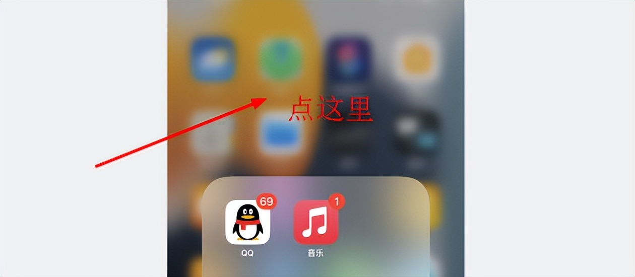终于来了，iOS 15.6 beta 3 内测，它更新什么？