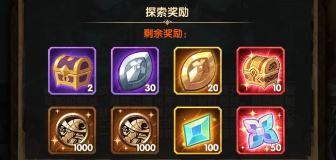 「爆料向」先遣服“命运之弈”他来了！附新奇境探险奖励一览