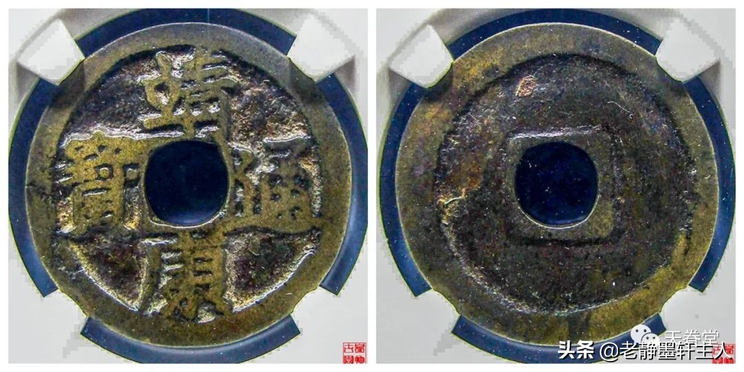 2022年4月古钱币行情及成交欣赏