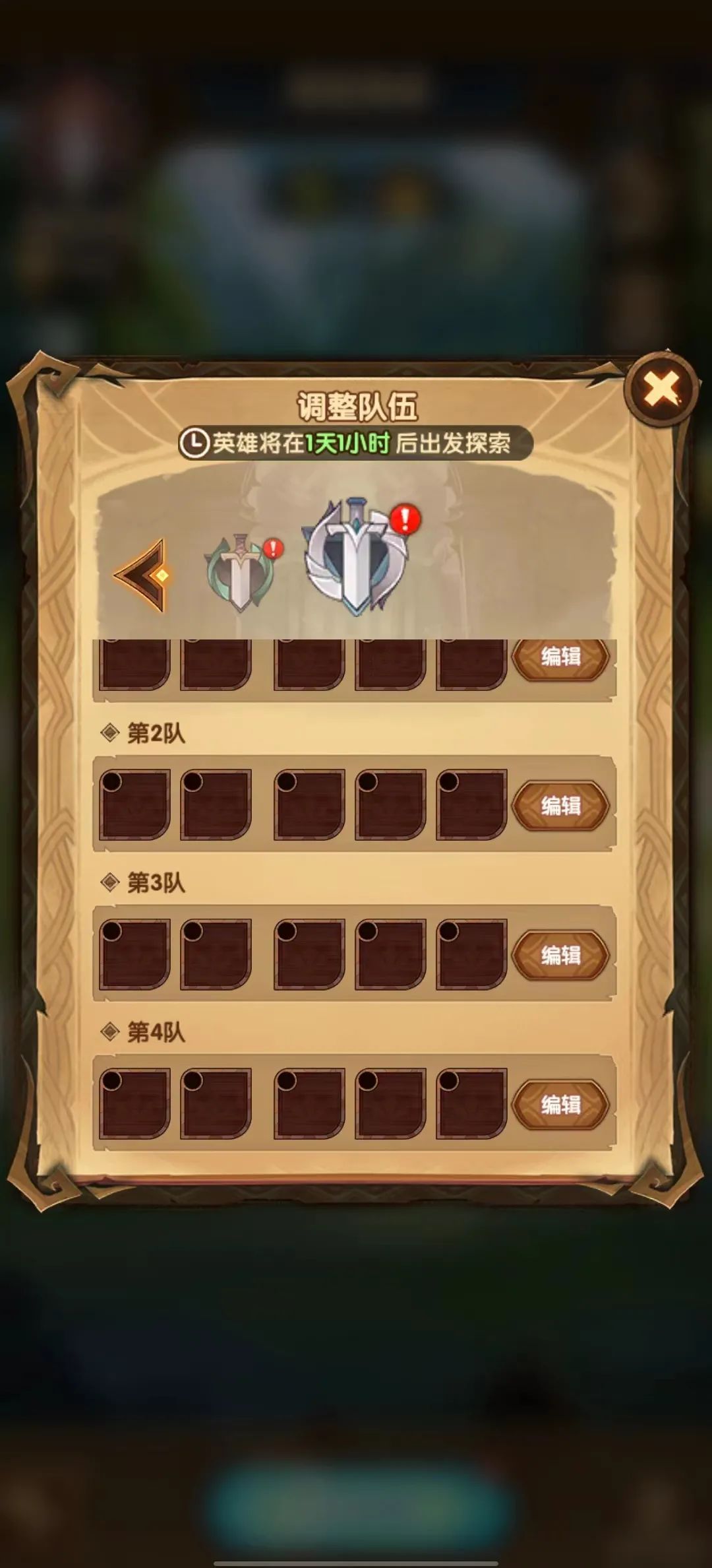 「爆料向」先遣服新活动“猎宝角逐”爆料！全民PVP玩法他来了