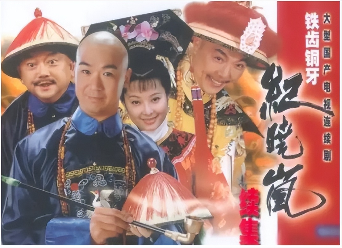 张国立为什么要离开罗秀春，转而对宜妃邓婕钟爱一生？