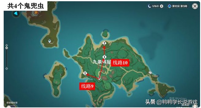 原神鬼兜虫采集路线（荒泷一斗突破材料）