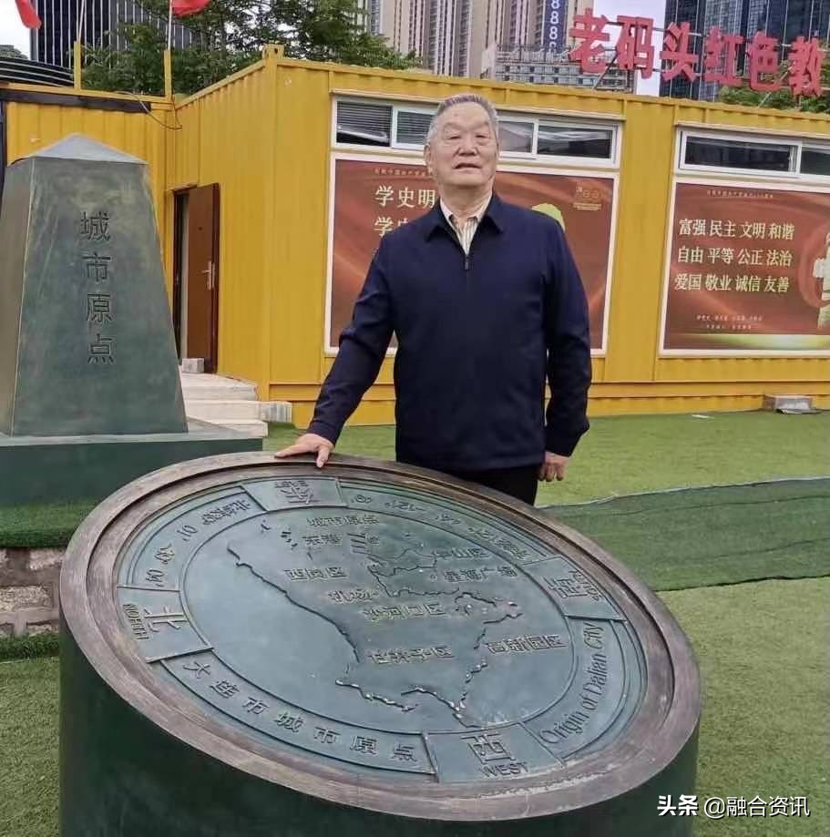 陆儒德：大连对我国航海发展的贡献