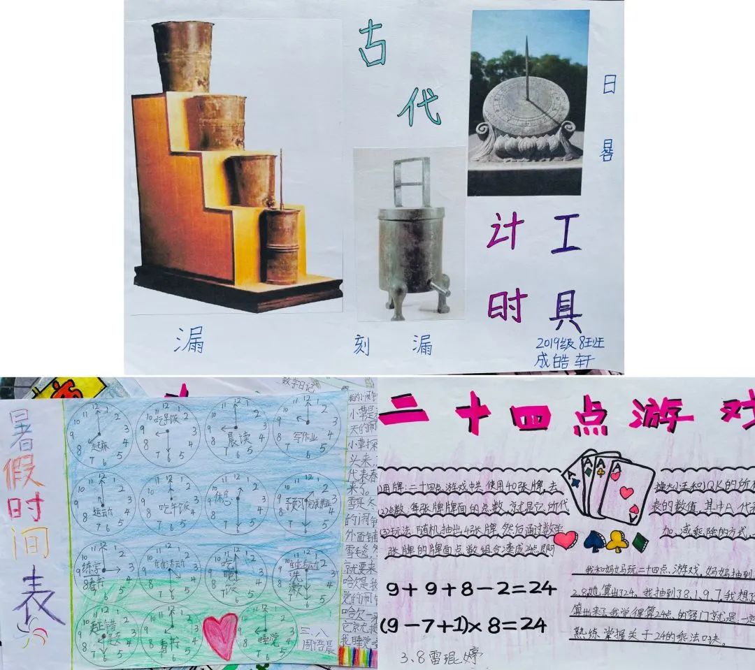 腹有诗书气自华，最是书香能致远｜走进双流区棠湖小学三年级八班