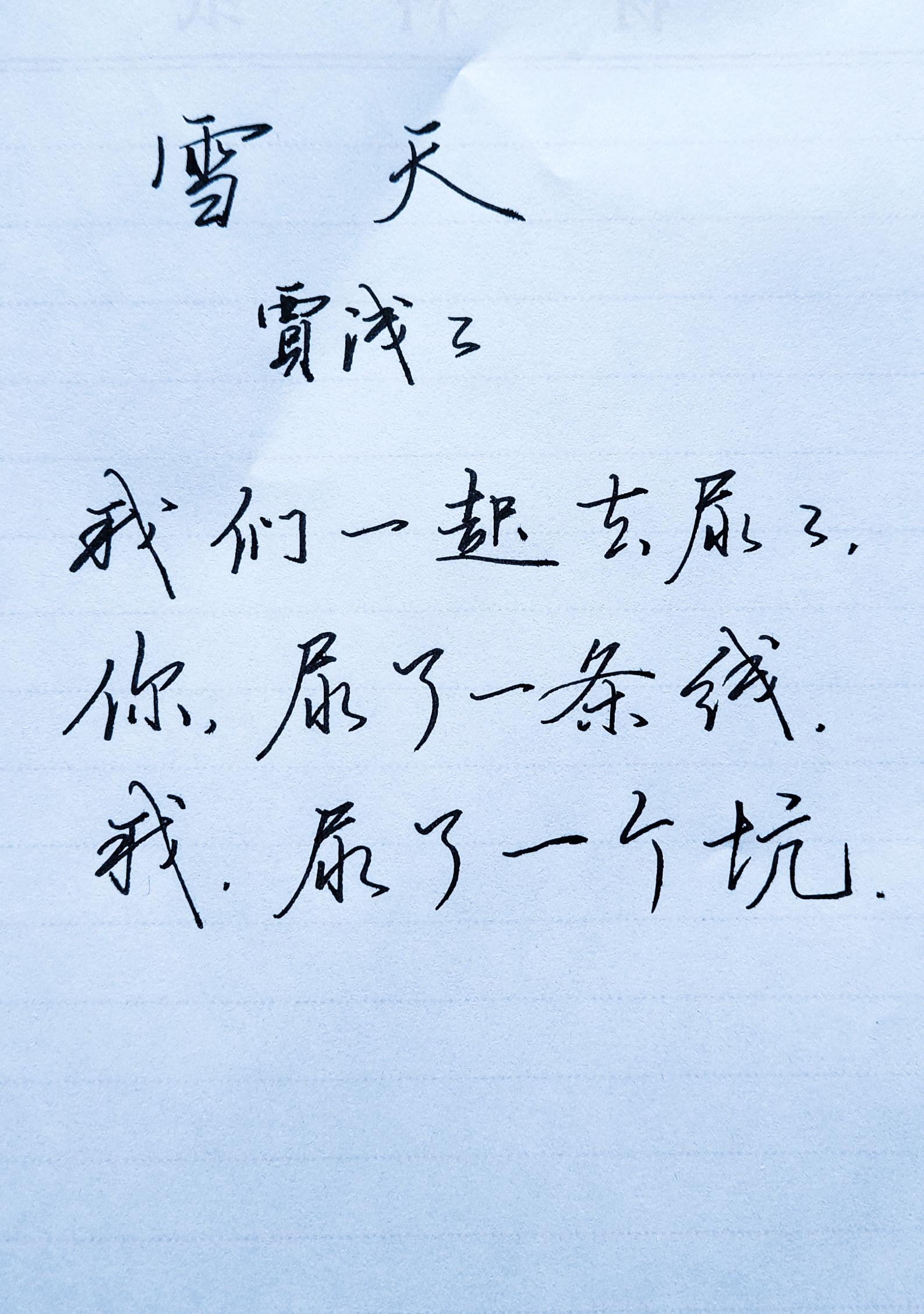ִʫʽģ壨ִʫʽģհͼƬ-Ѷ