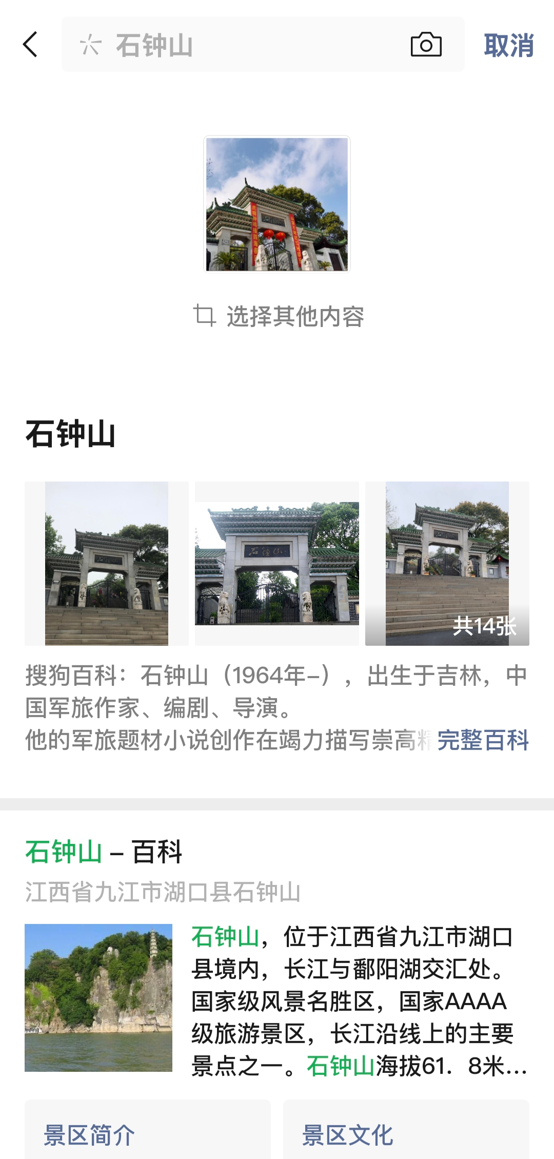 微信隐藏功能合集，你没玩过的船新版本