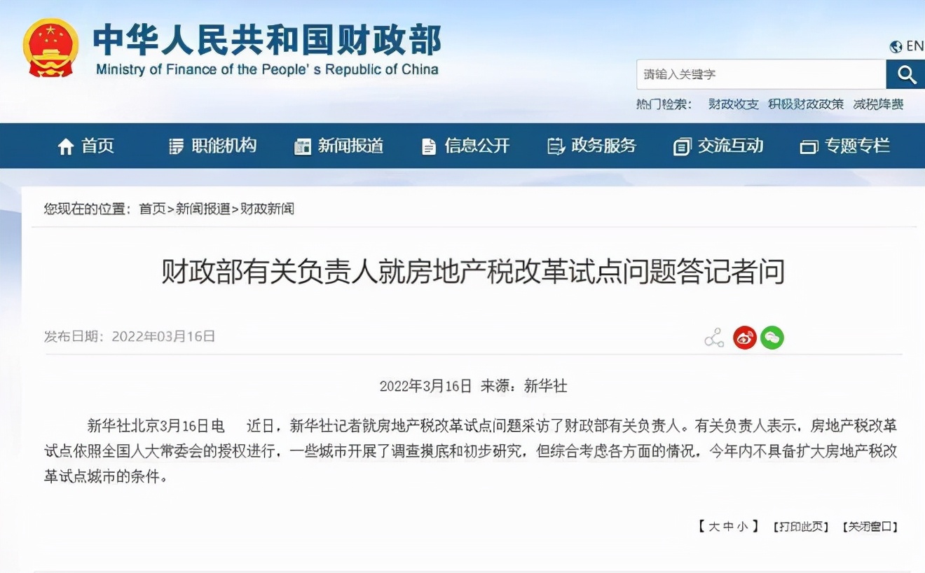刚刚,多项政策落地!楼市传来巨响!房地产传来回暖信号 刚刚,多项政策落地!楼市传来巨响!房地产传来回暖信号