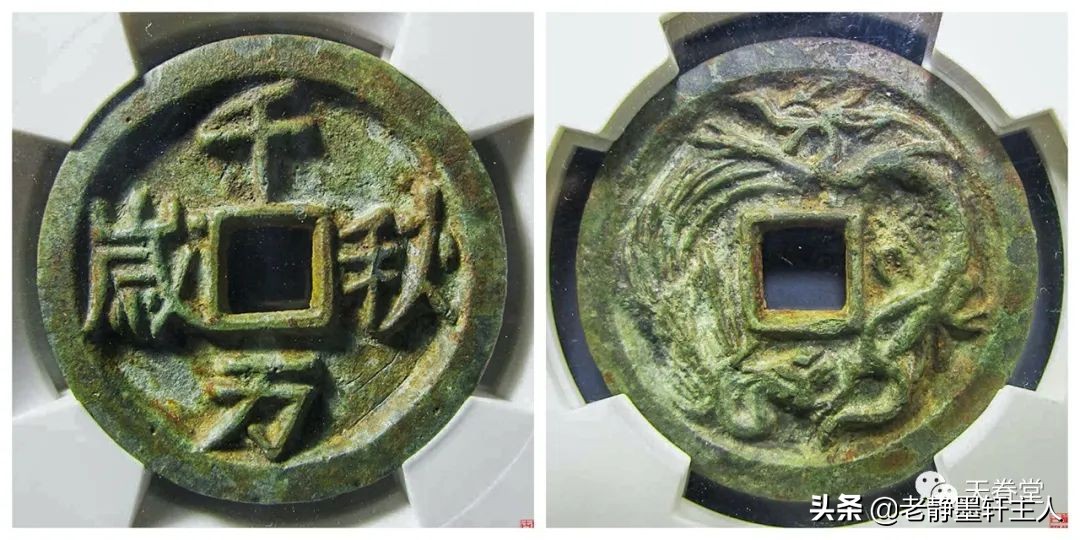 2022年4月古钱币行情及成交欣赏