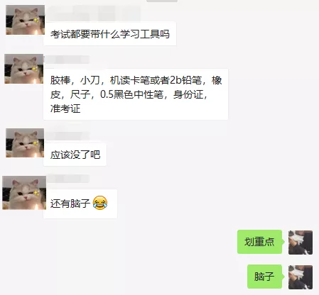 考场统一配发文具长什么样？这些省市的考生严禁自带文具