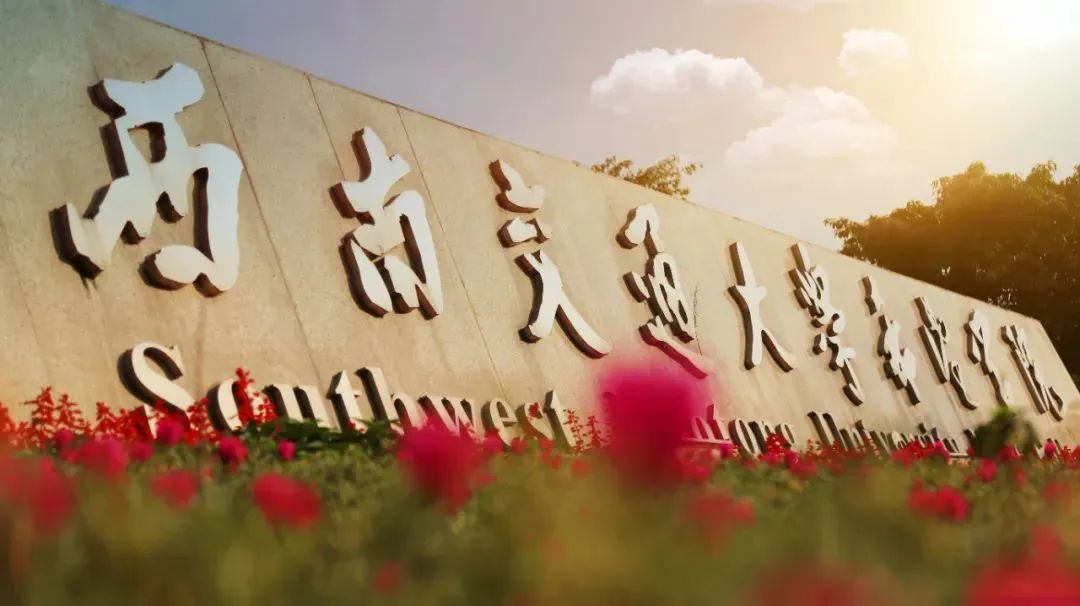 部分有编制，这两所高校正在招聘