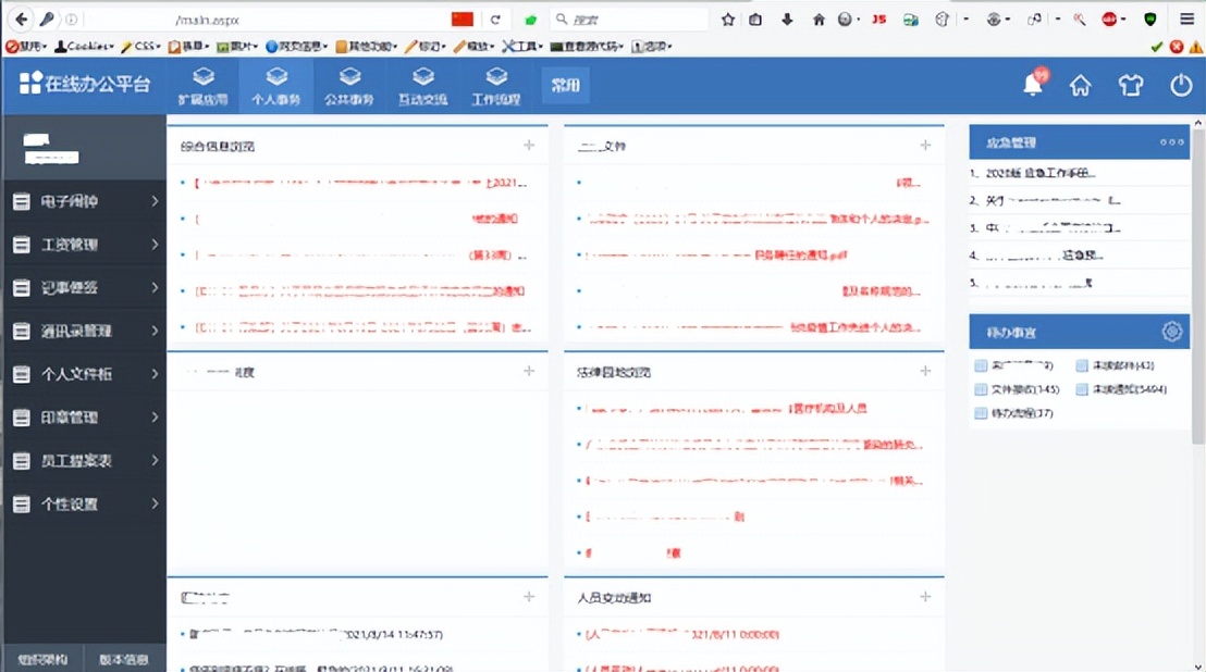 红队技术-父进程欺骗（ MITRE ATT&CK框架：T1134）