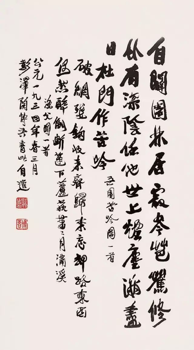 陶博吾 | 一生心情沉重，画能不沉重？
