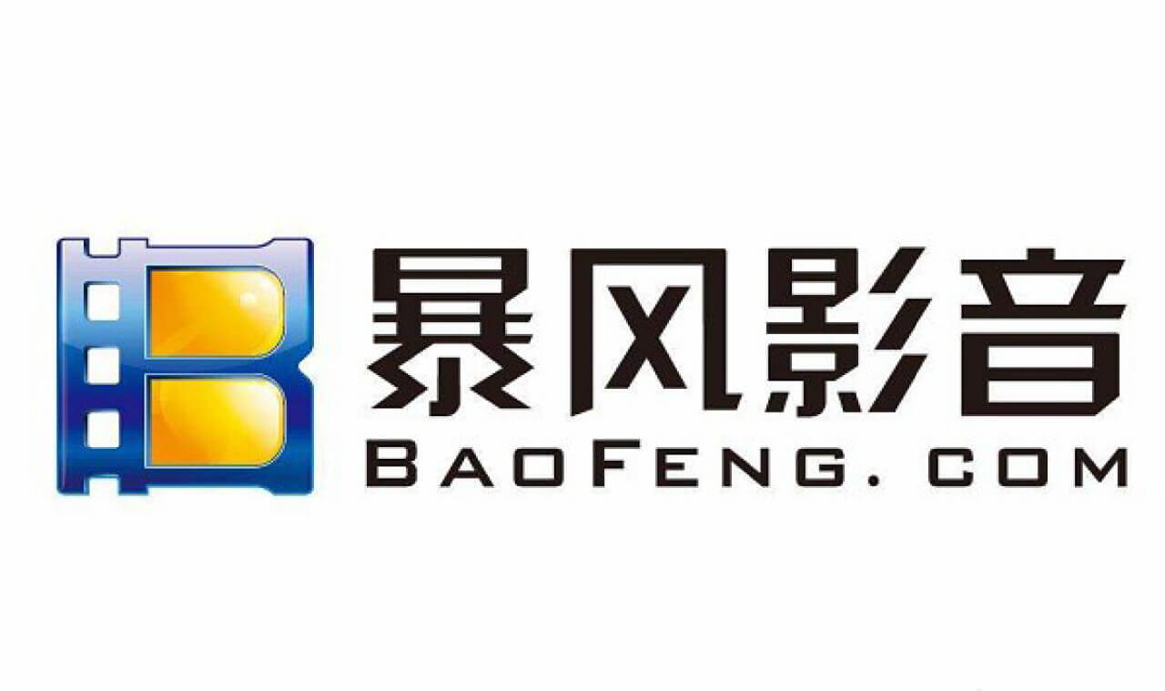 從裝機必備再到強制退市,昔日400億市值的暴風影音為啥不行了?