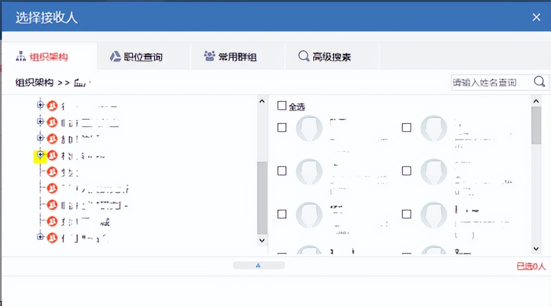 红队技术-父进程欺骗（ MITRE ATT&CK框架：T1134）