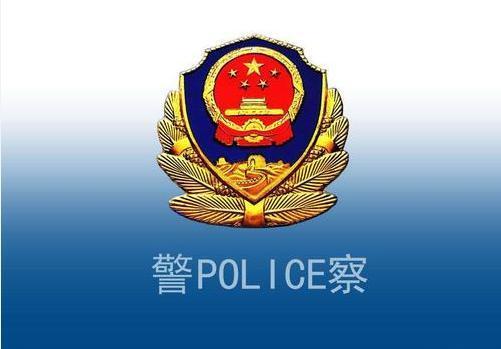 「春训正当时」靖边县公安局反恐大队组织学习《公安机关人民警察内务条令》