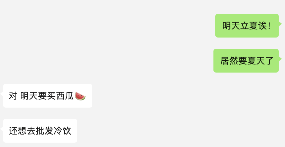 八喜冰淇淋哪个口味最好吃（这些我超爱夏天必买）(1)