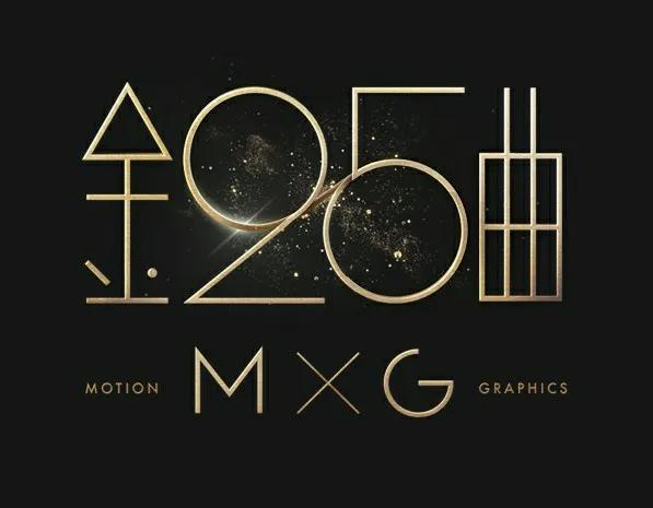 第33届金曲奖获奖名单