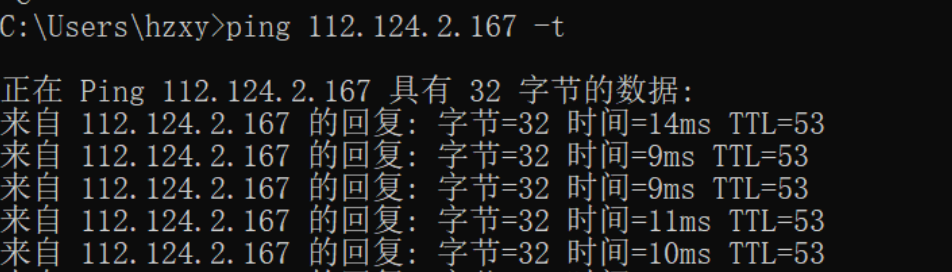 性能测试 Linux 环境下模拟延时和丢包实现