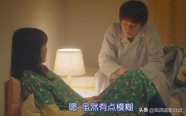 最新日剧《我的妻子有发育障碍》：治愈系小甜剧