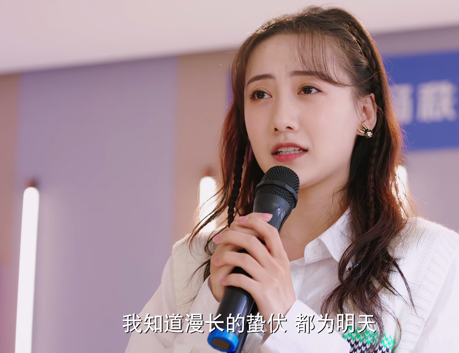 《星河璀璨的我们》更6集，全程刷屏，笑出腹肌，这部剧凭什么？