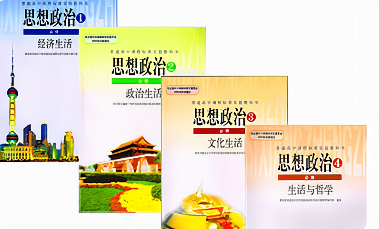 新高考模式最佳组合，“物化政”并非原配，“物地生”成合法夫妻