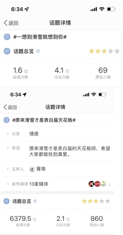 普通人可以去看奥运会吗(一个普通北京市民 如何刷出冬奥会的仪式感？)