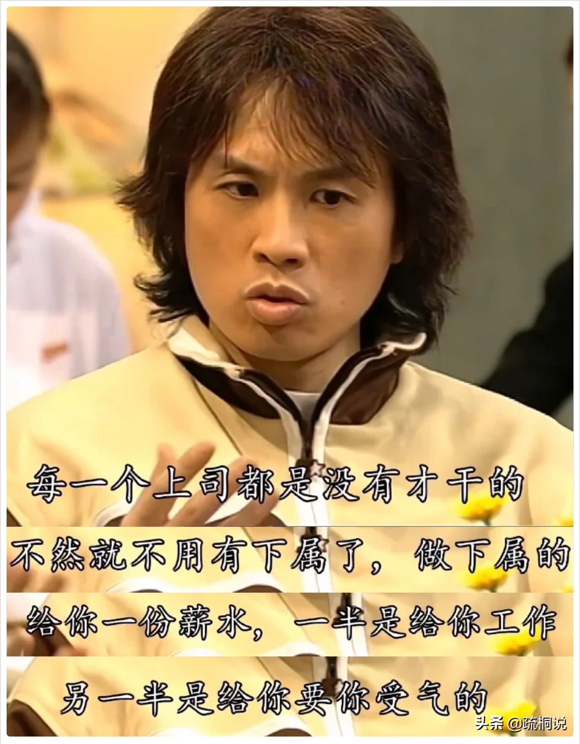 盘点港剧里的经典台词：那些年我们喝过的港式土味鸡汤