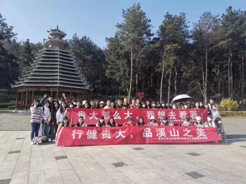 共同抗疫·各司其职 | 清明节假期的贵大人