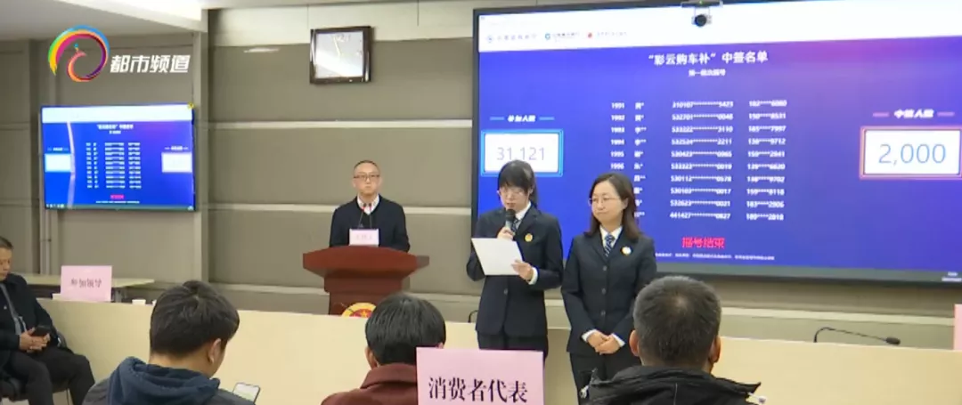 摇号查询,摇号查询小客车摇号官网