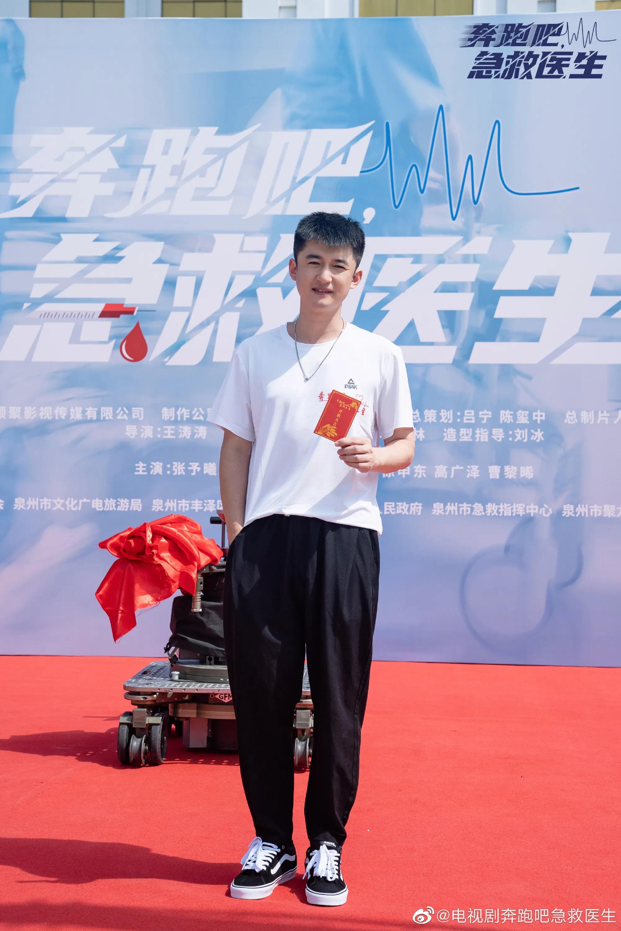 奔跑吧！急救医生官宣了