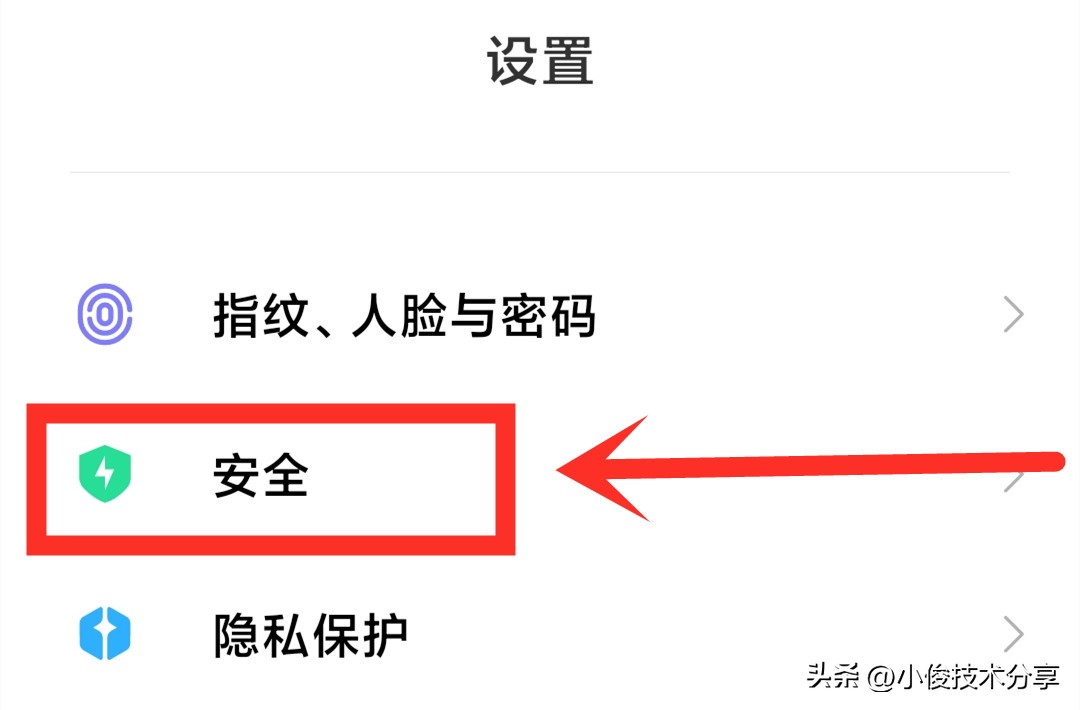 如何解决手机自动弹出广告（如何解决手机自动弹出广告软件）-第2张图片-科灵网