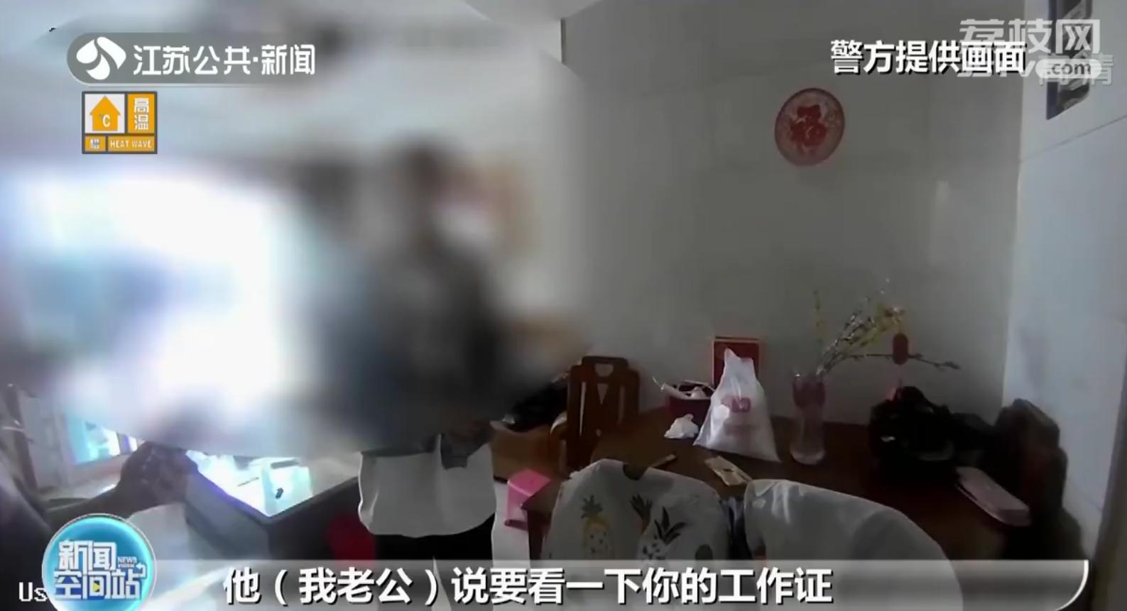 无锡女子误信&ldquo;假警察&rdquo;真警察上门劝阻竟遭质疑