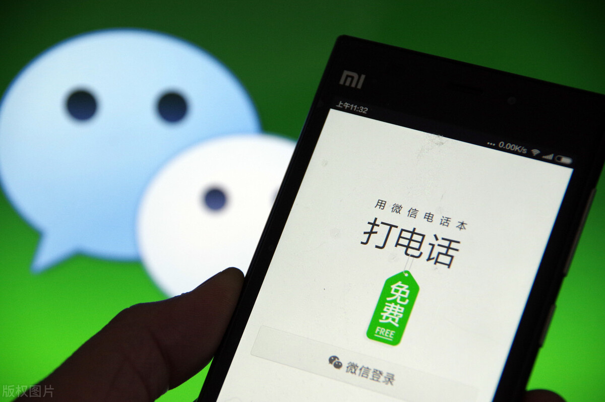 微信語音視頻來了，是拒接還是不接，區別真的很大