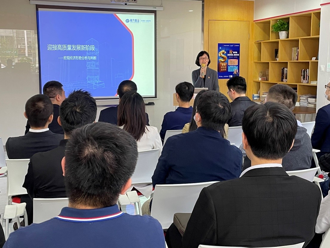 重温红色金融史，共话投教新篇章 南方基金与招商证券开展联合党建 公司 第3张